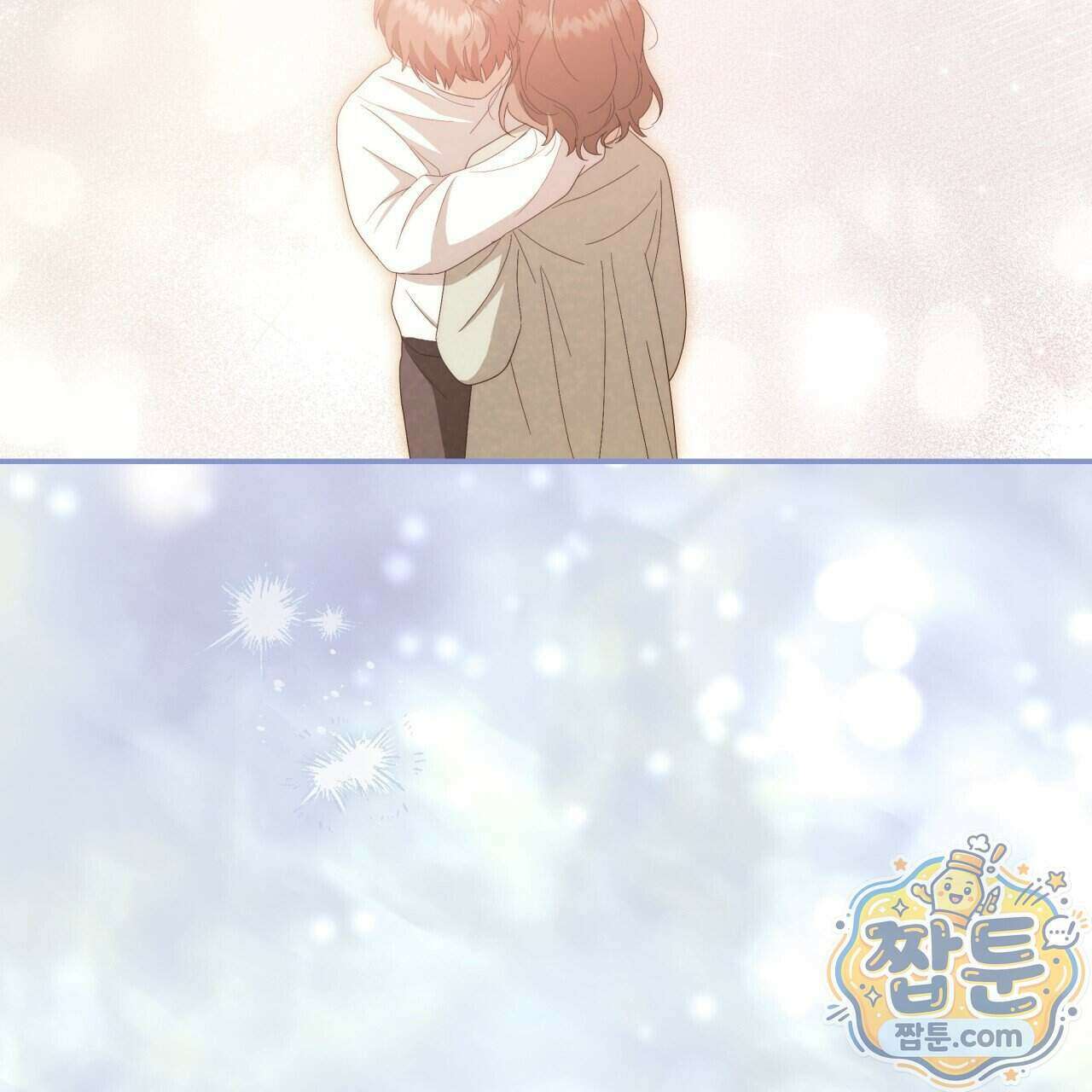 생일날 남편 다섯이 나타났다 11화 113