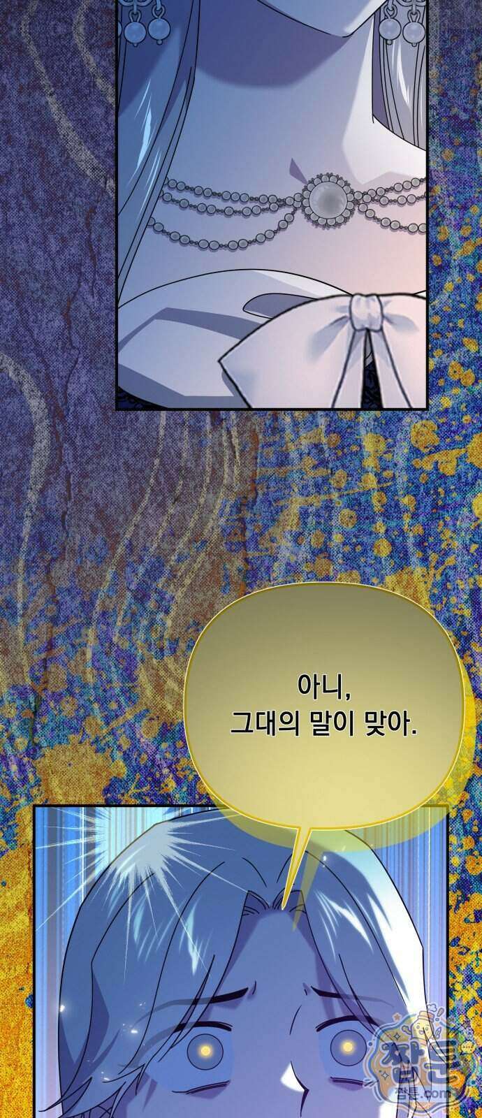코너트 성 집사로 살아남기 40화 23