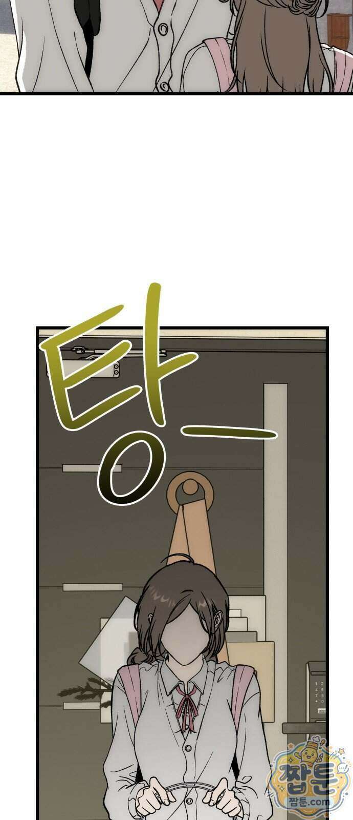 오매불망 15화 69