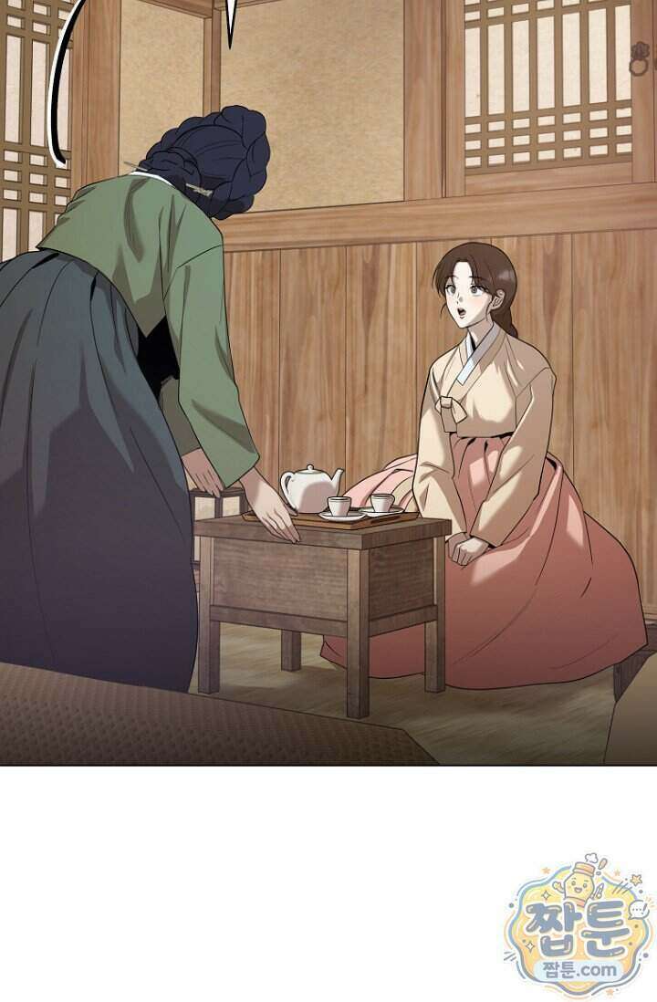 가락지놀음 2화 11