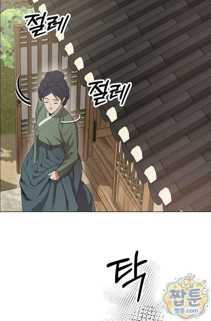 가락지놀음 2화 20