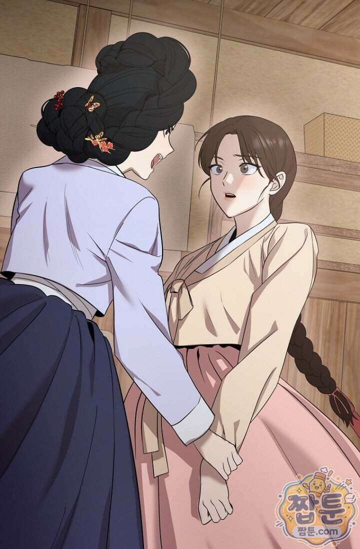 가락지놀음 2화 22
