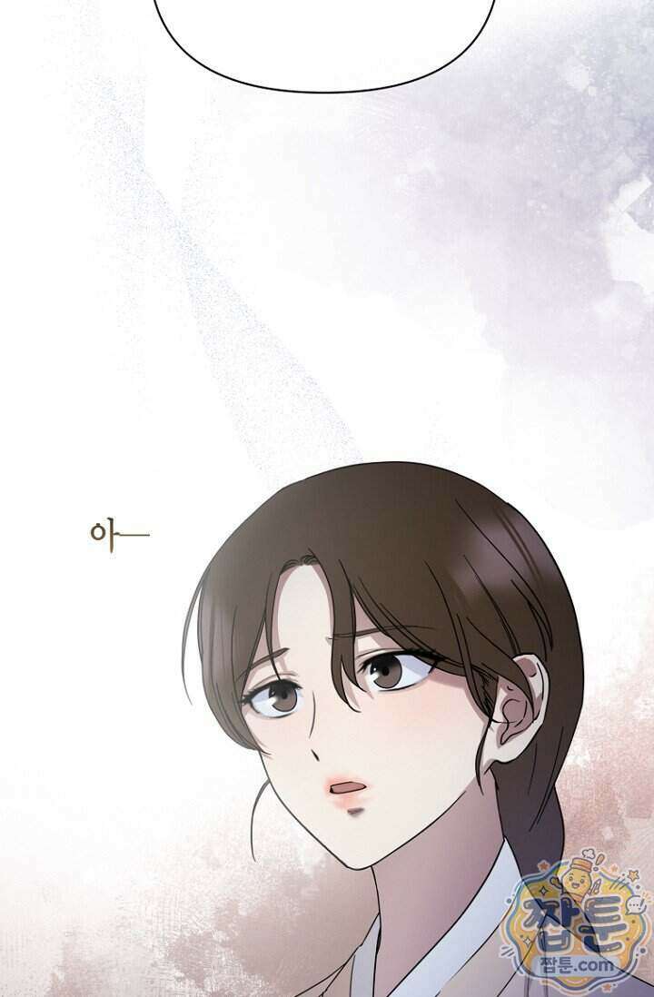가락지놀음 7화 91