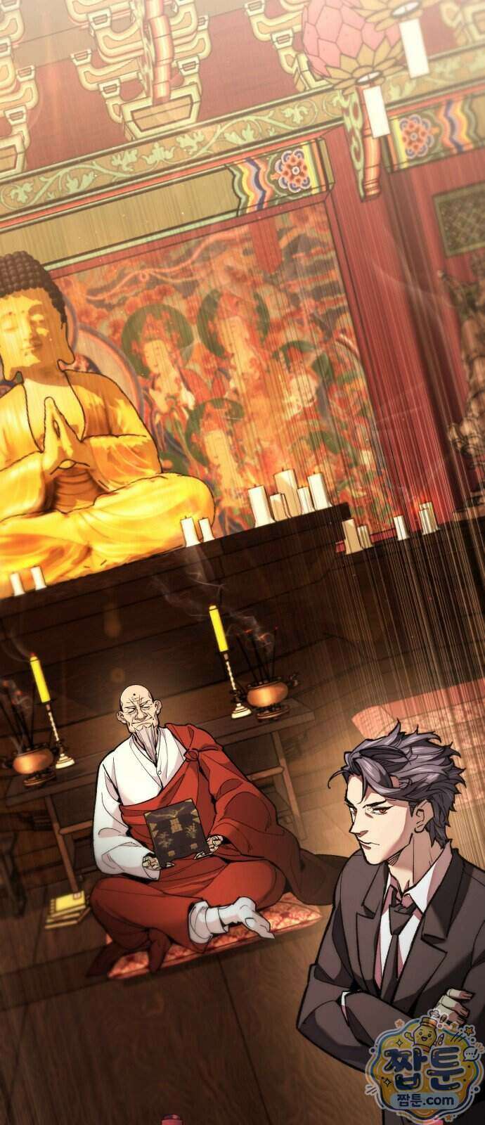 조선야차 14화 11