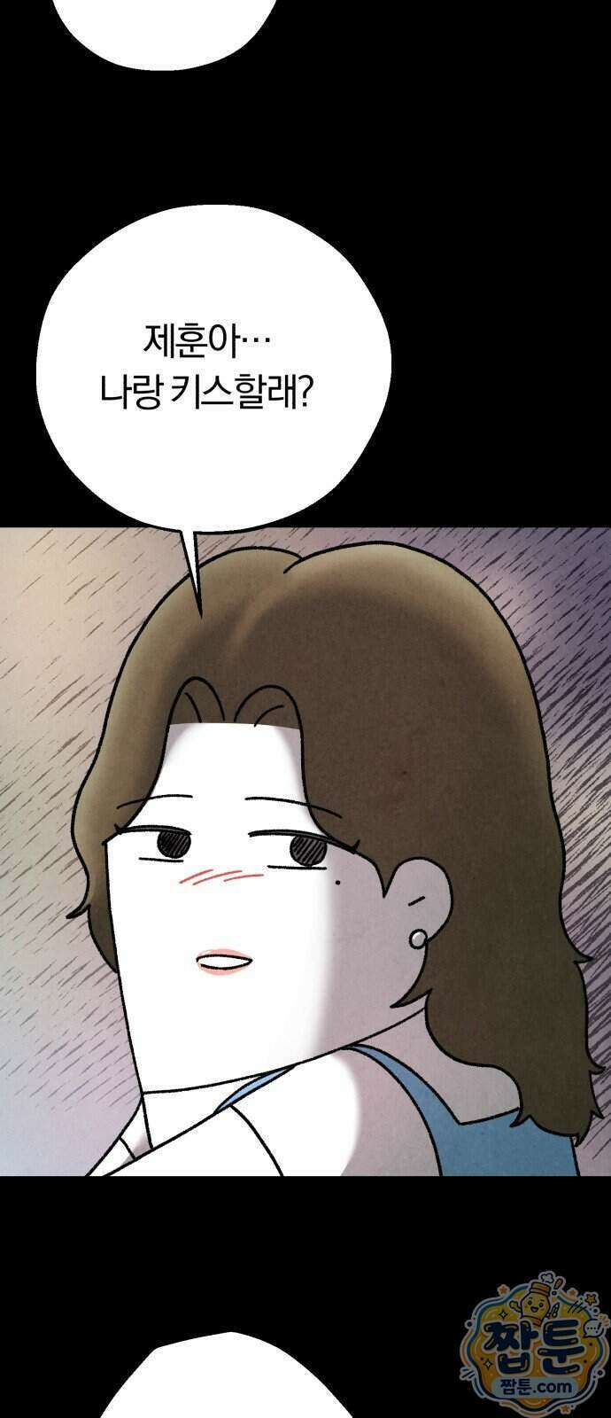 이혼자녀 27화 21