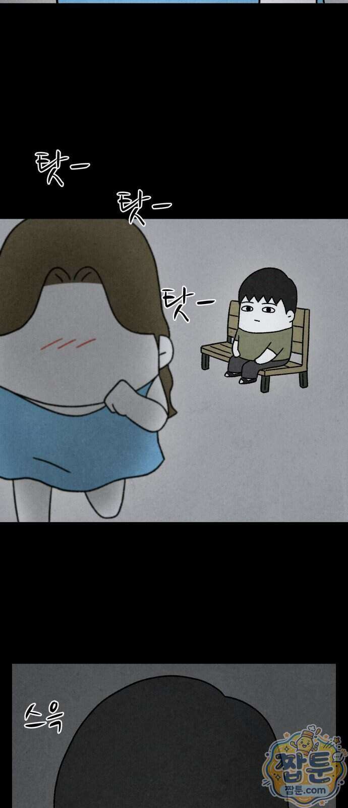 이혼자녀 27화 28