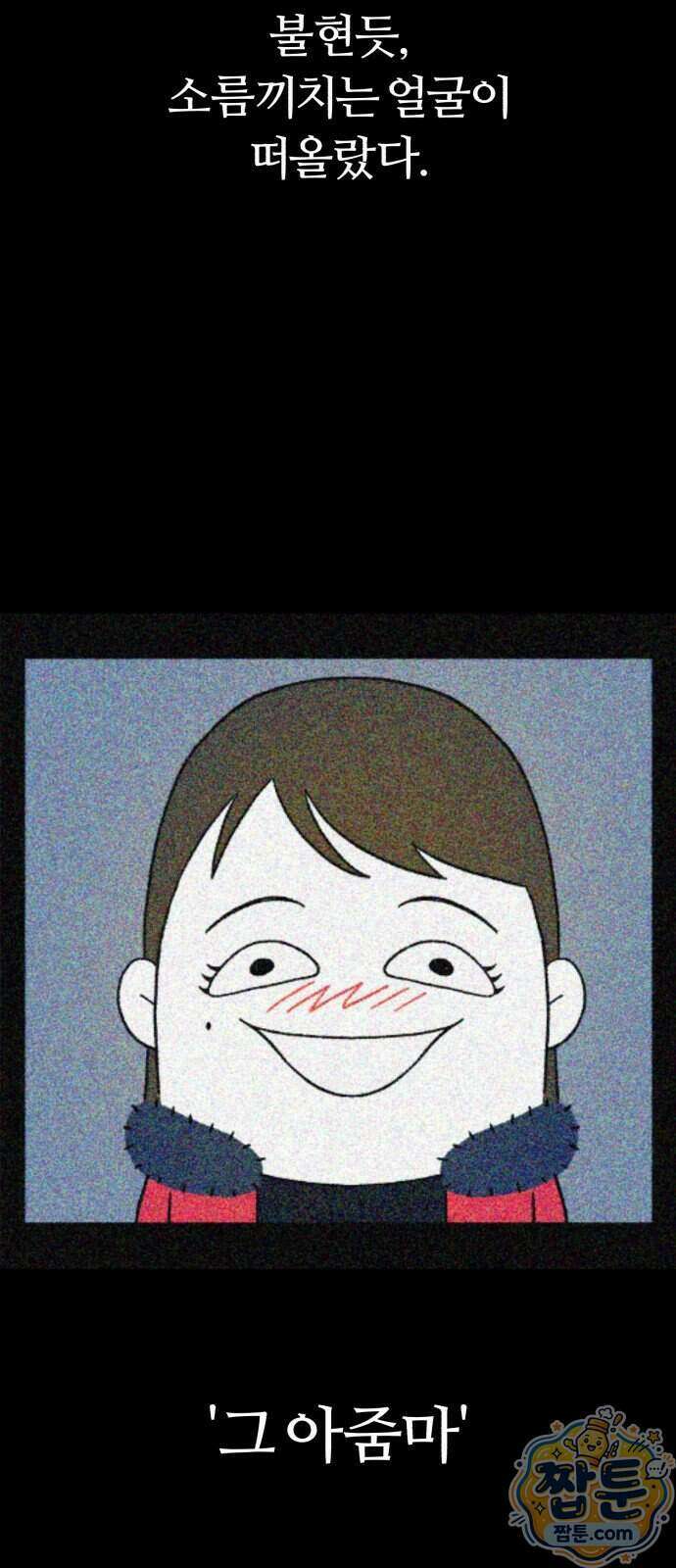 이혼자녀 27화 35