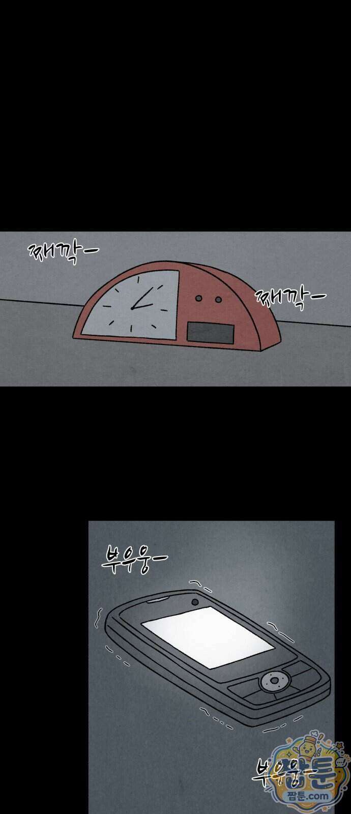 이혼자녀 27화 64