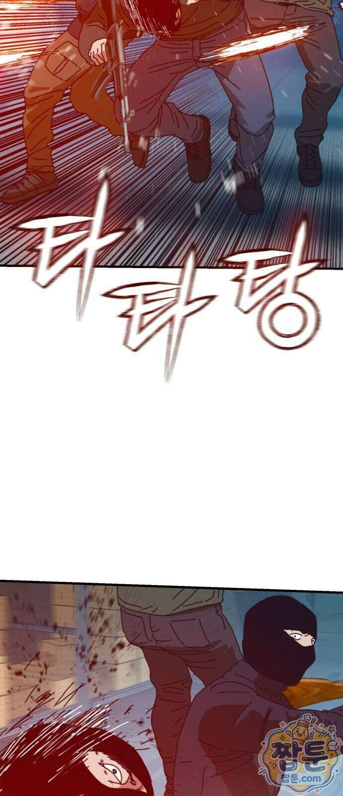 아포칼립스에 집을 숨김 110화 39