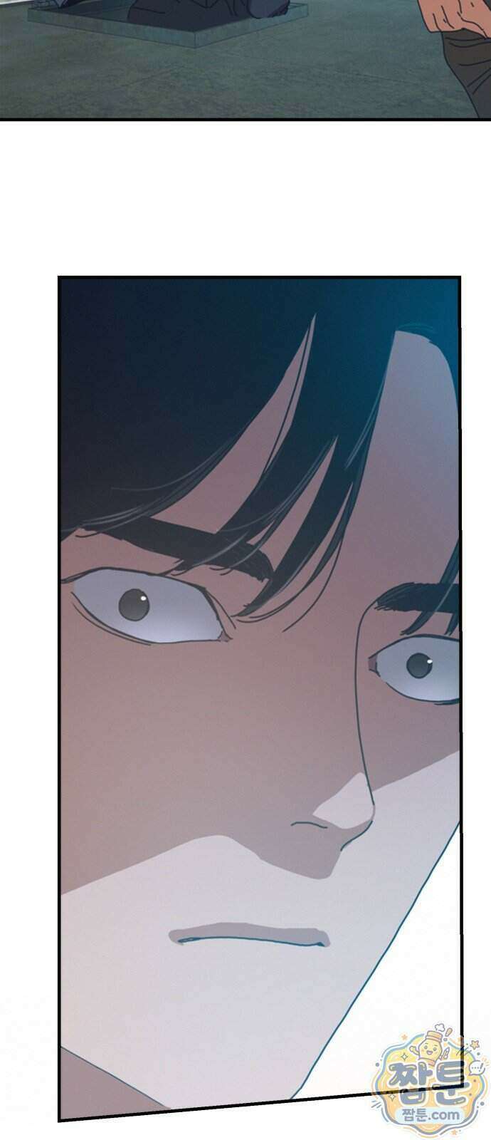 아포칼립스에 집을 숨김 110화 47