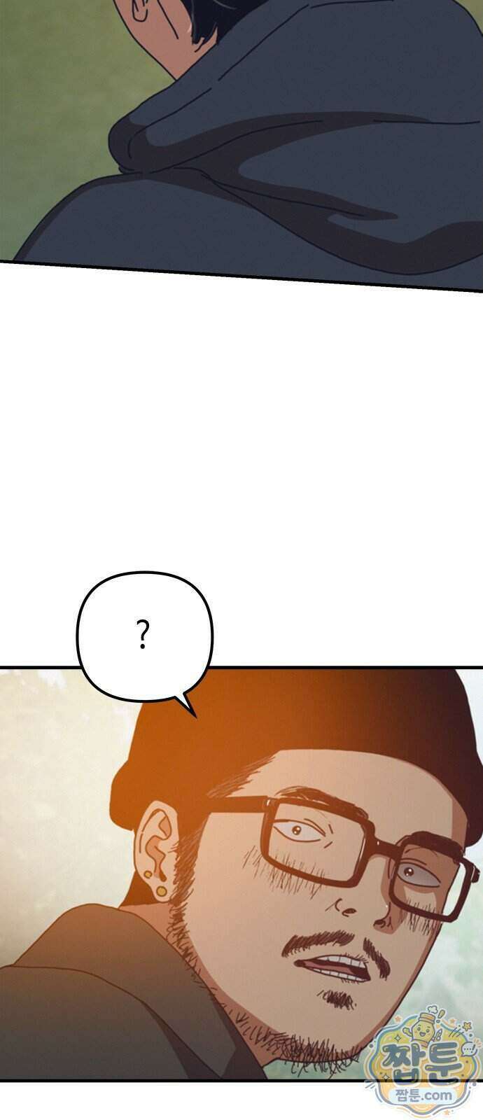 아포칼립스에 집을 숨김 110화 49