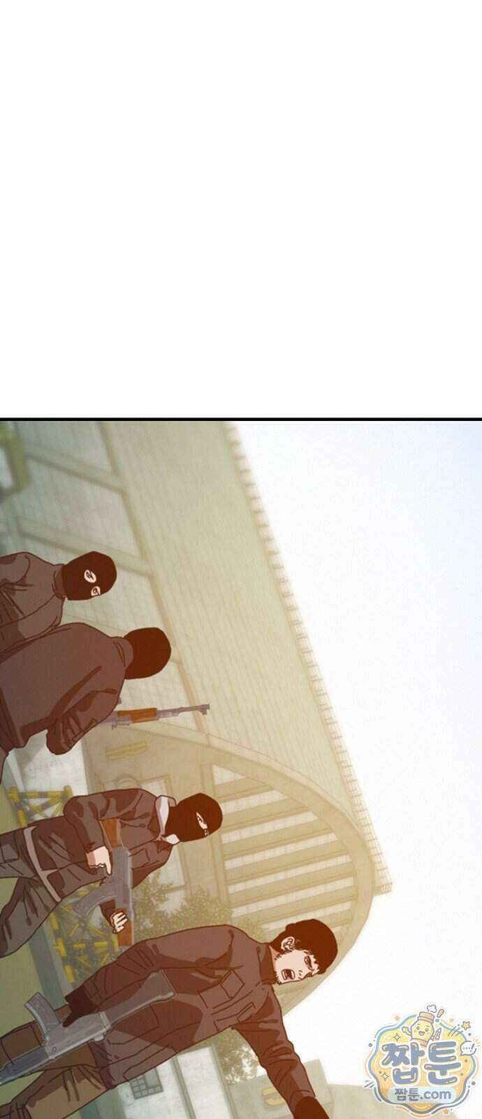 아포칼립스에 집을 숨김 110화 53
