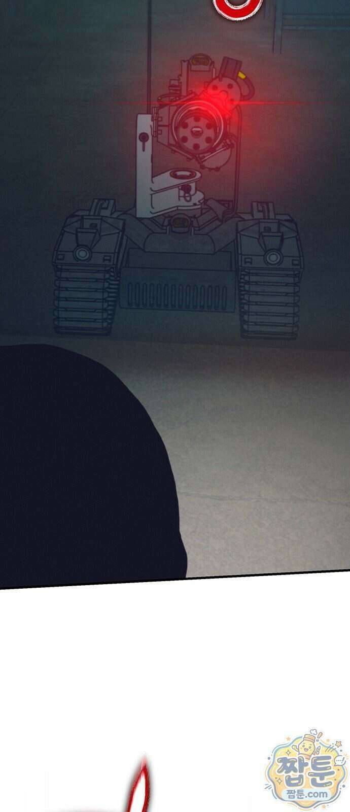 아포칼립스에 집을 숨김 110화 70