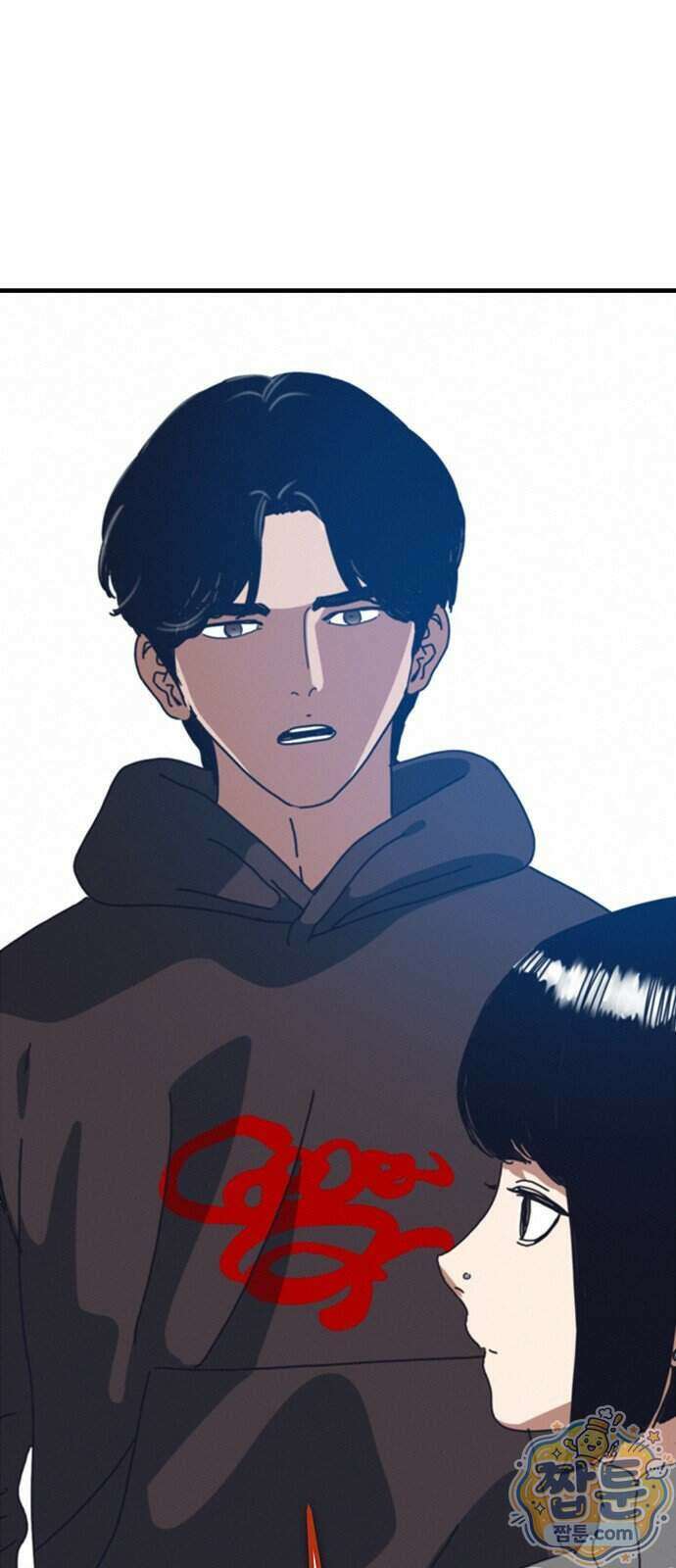 아포칼립스에 집을 숨김 110화 89