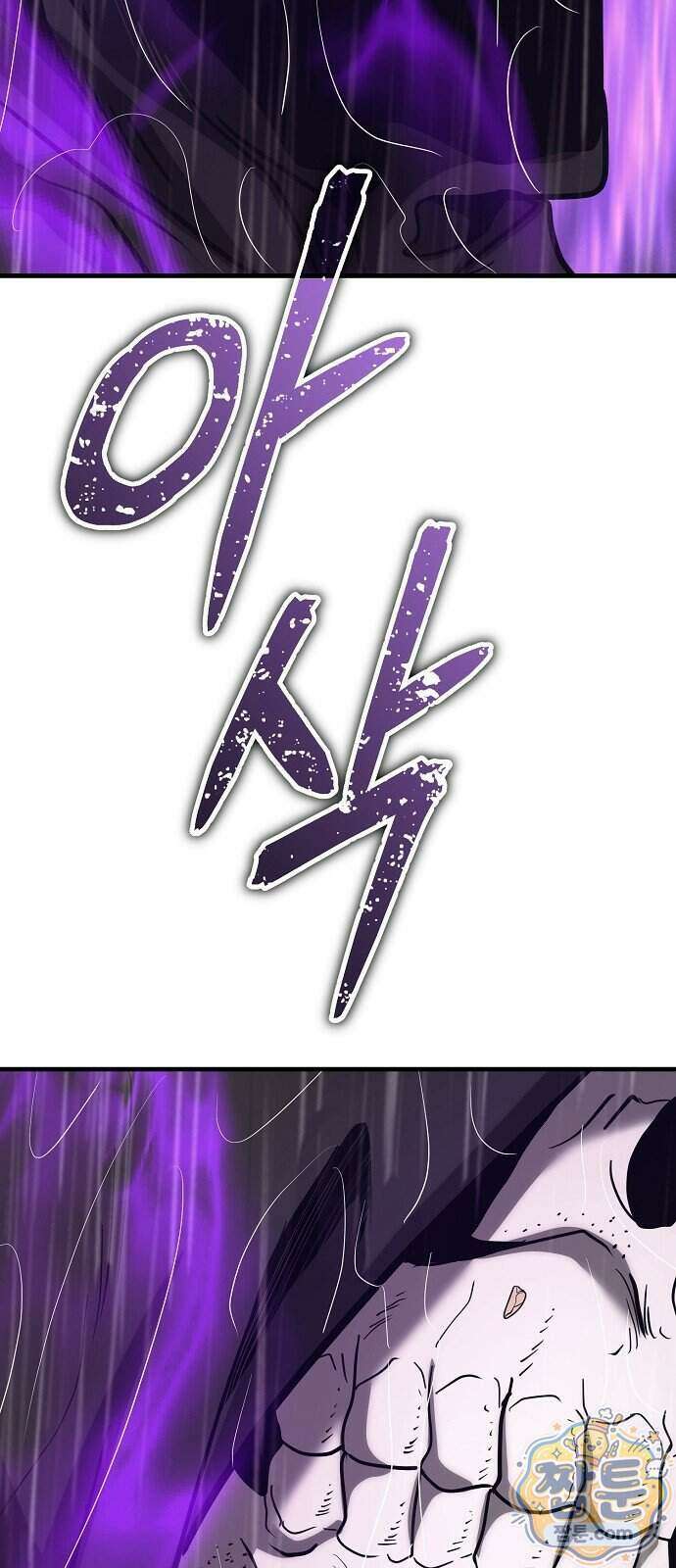 중세 판타지 속 망나니 경비조장 38화 17