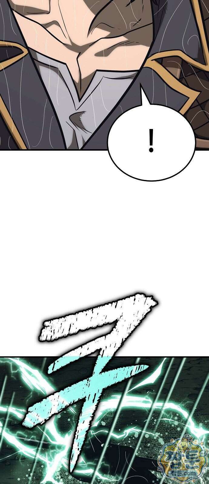 중세 판타지 속 망나니 경비조장 38화 103