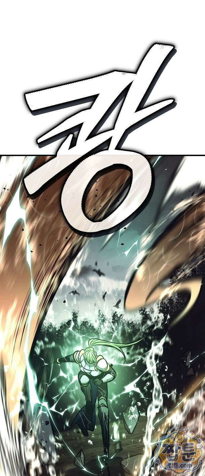 중세 판타지 속 망나니 경비조장 38화 107