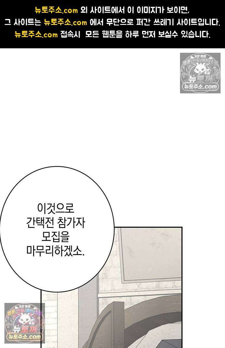 푸른 미명 끝에서 5화 1