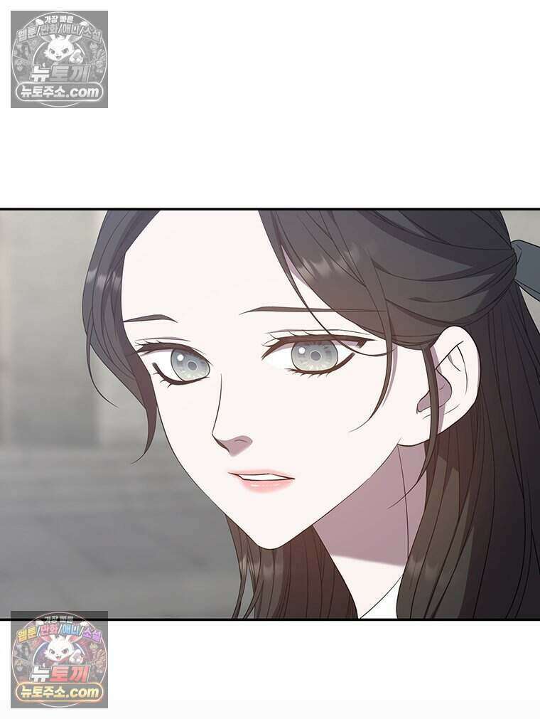 푸른 미명 끝에서 5화 3
