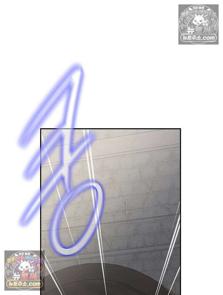 푸른 미명 끝에서 5화 8
