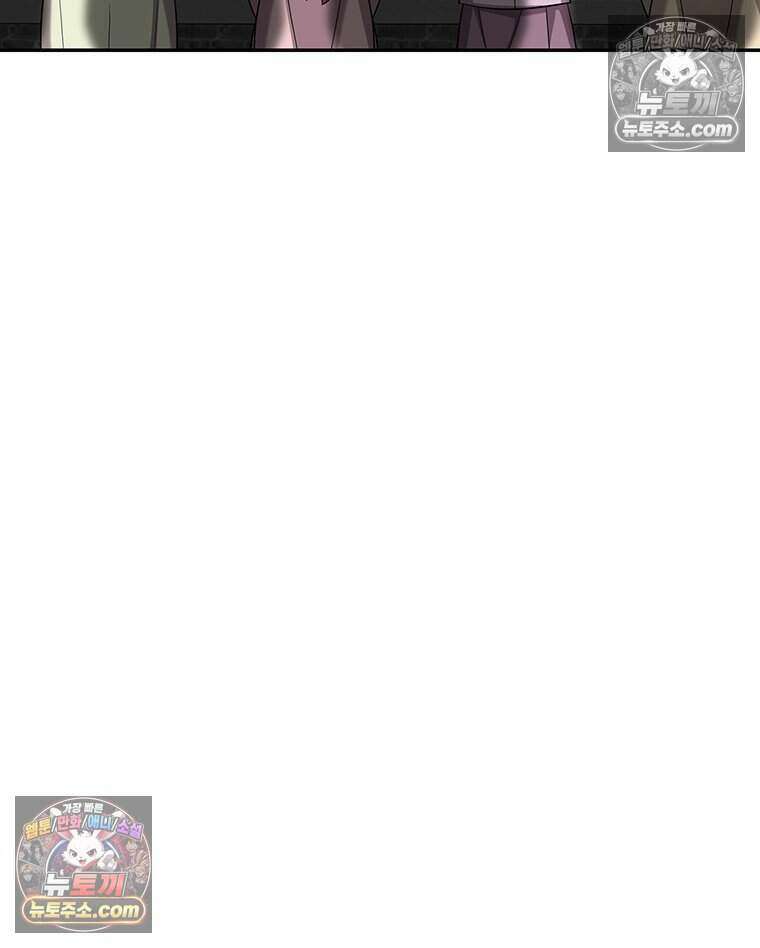 푸른 미명 끝에서 5화 16