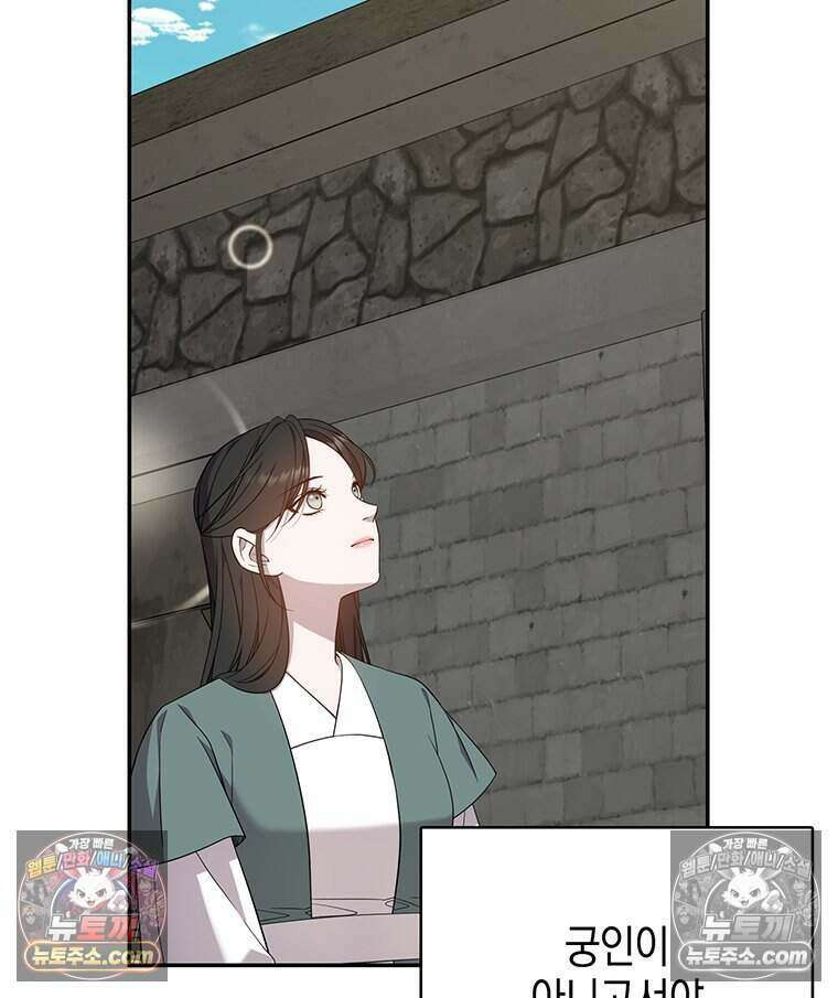 푸른 미명 끝에서 5화 27
