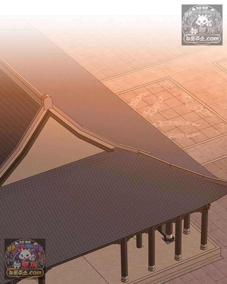 푸른 미명 끝에서 5화 77