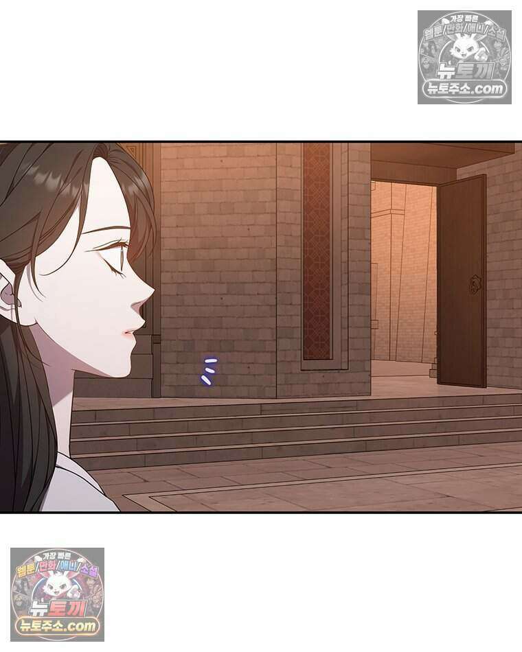 푸른 미명 끝에서 5화 79