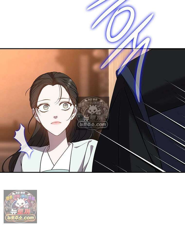 푸른 미명 끝에서 5화 86