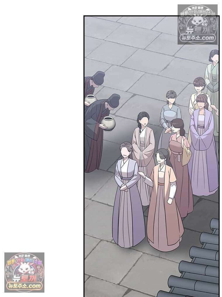 푸른 미명 끝에서 5화 123