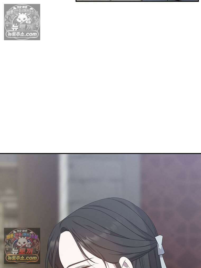 푸른 미명 끝에서 5화 124