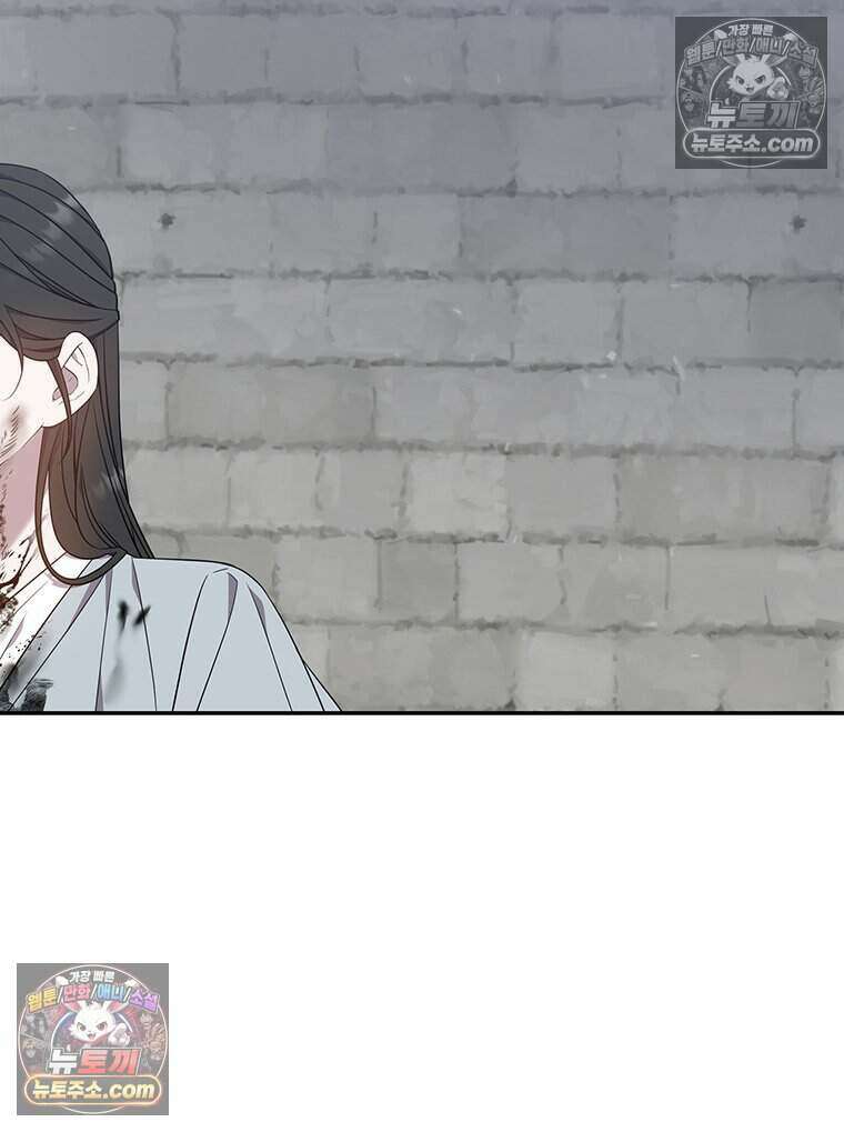 푸른 미명 끝에서 5화 135