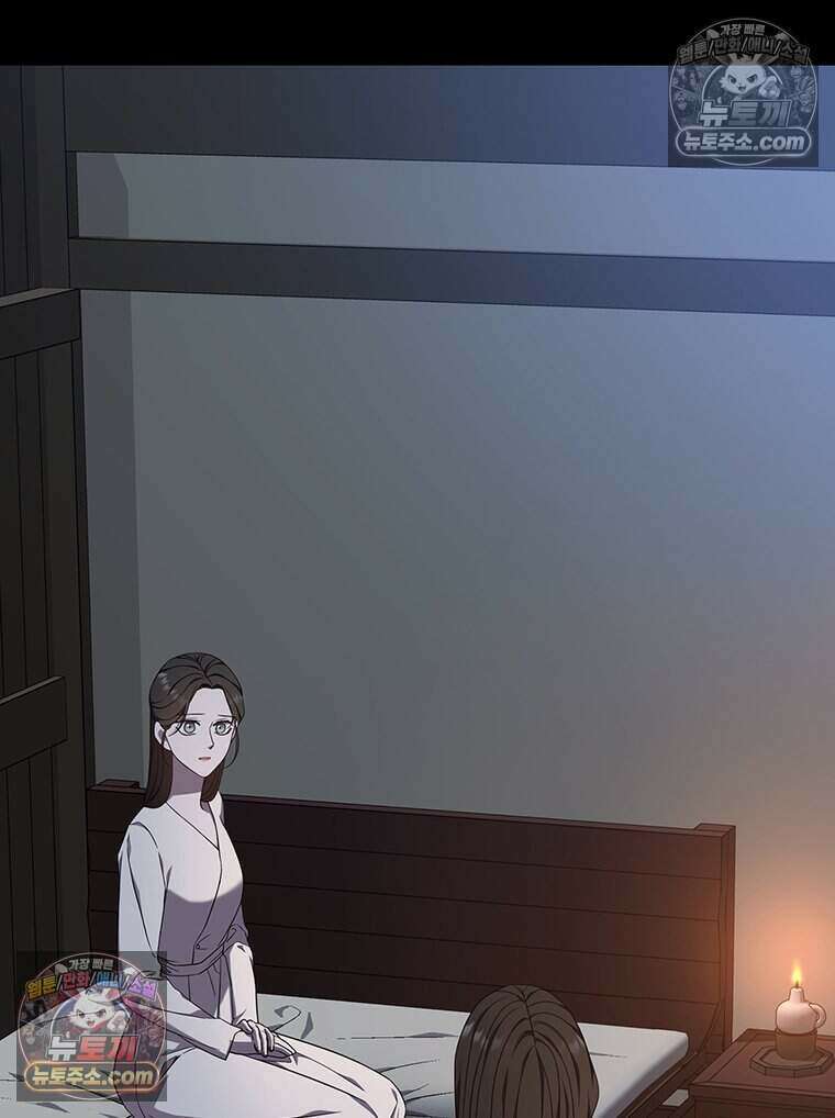 푸른 미명 끝에서 12화 28