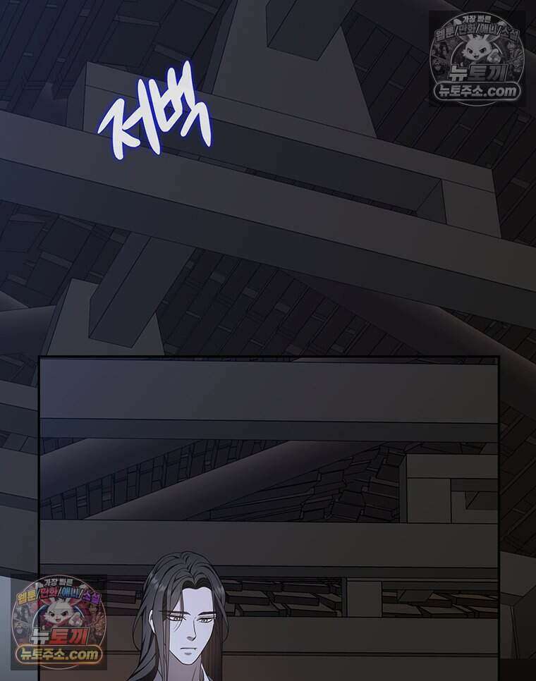 푸른 미명 끝에서 12화 34