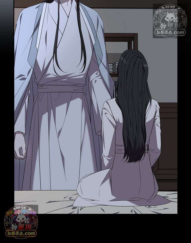 푸른 미명 끝에서 12화 35