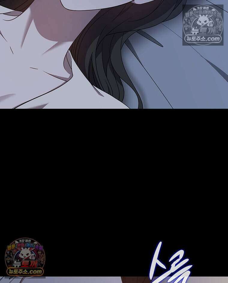 푸른 미명 끝에서 12화 57