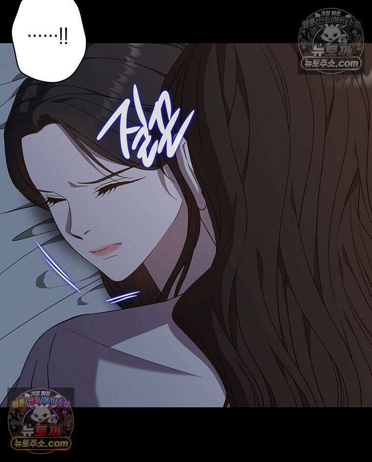 푸른 미명 끝에서 12화 60