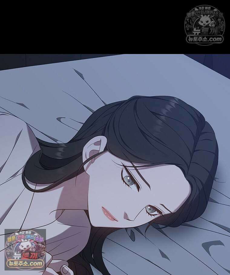 푸른 미명 끝에서 12화 73