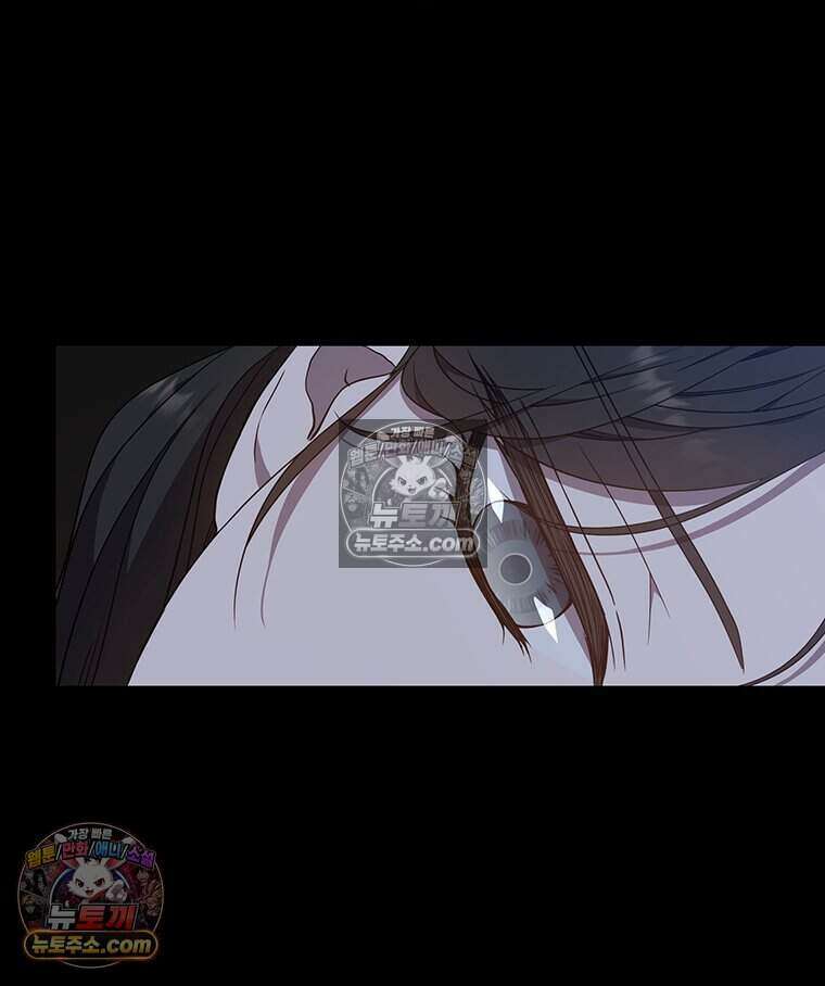 푸른 미명 끝에서 12화 78