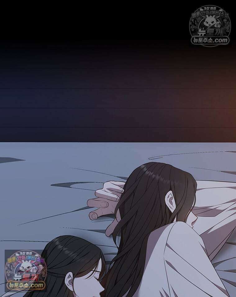 푸른 미명 끝에서 12화 79