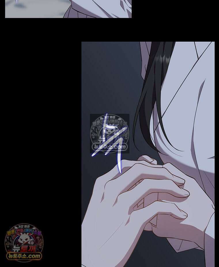 푸른 미명 끝에서 12화 102