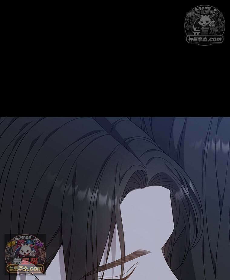 푸른 미명 끝에서 12화 107
