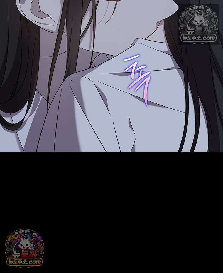 푸른 미명 끝에서 12화 108