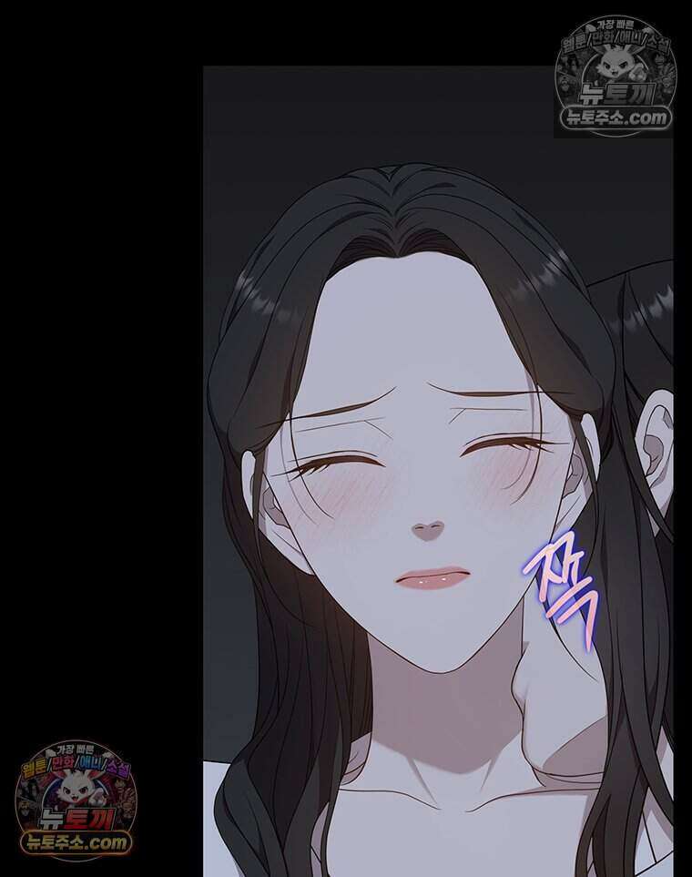 푸른 미명 끝에서 12화 110