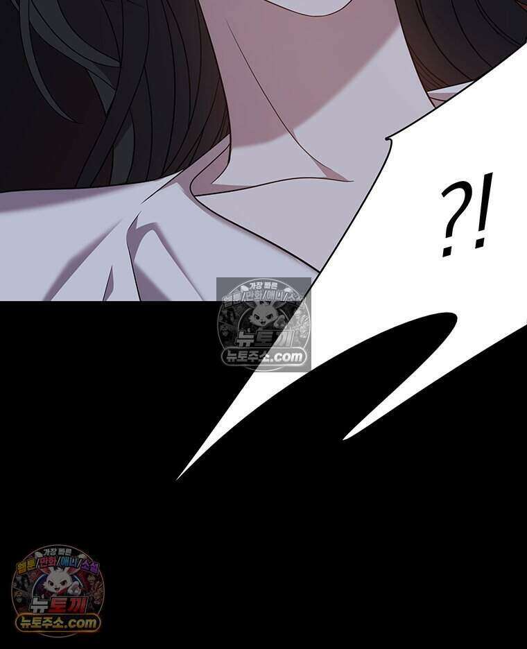 푸른 미명 끝에서 12화 122