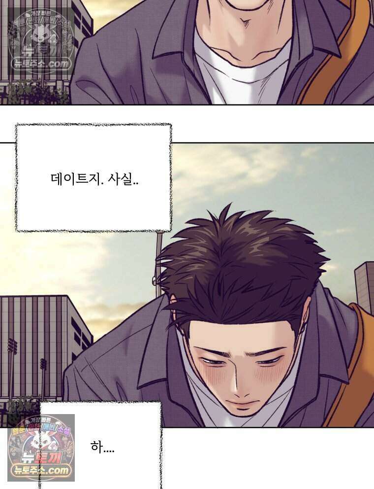 멜로합시다 4화 10
