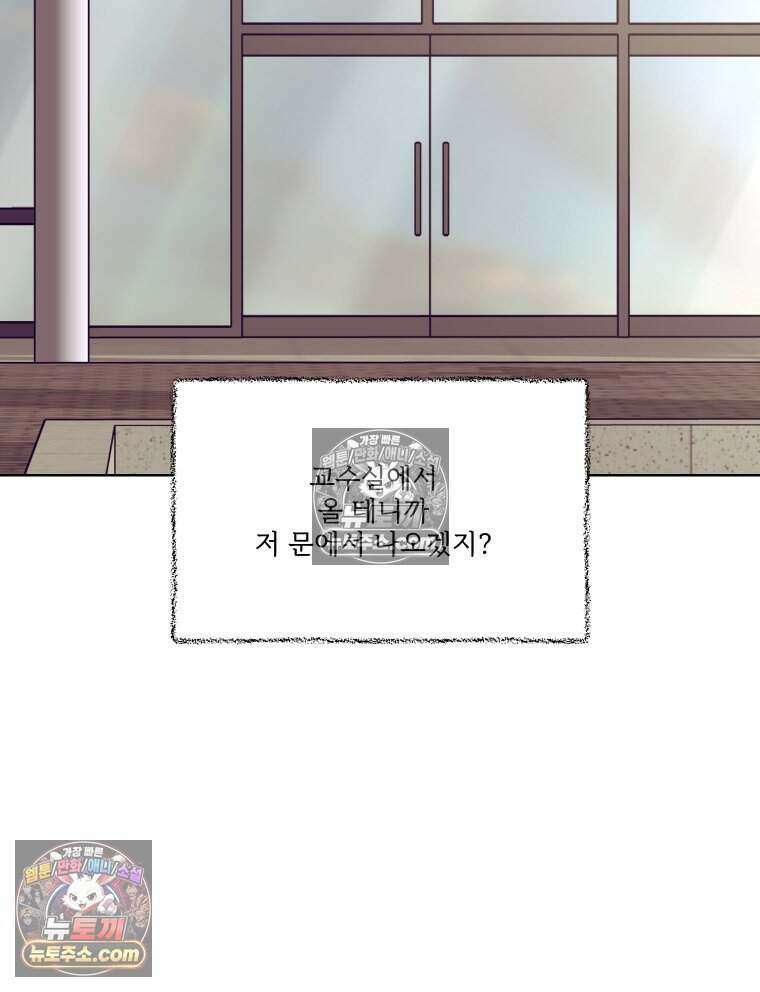 멜로합시다 4화 12