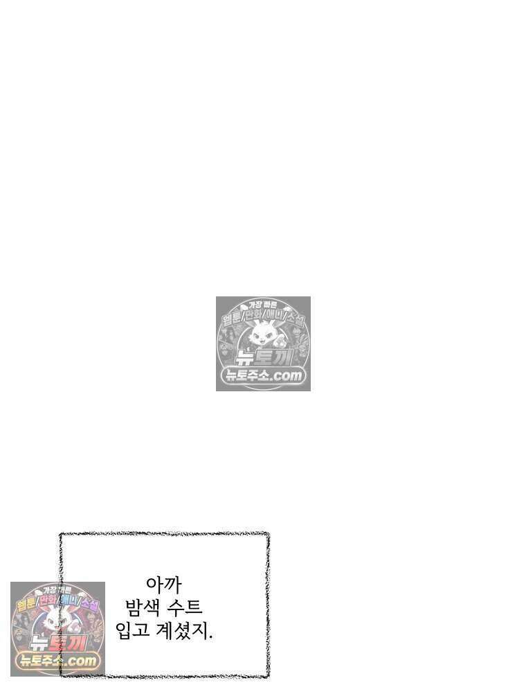 멜로합시다 4화 14