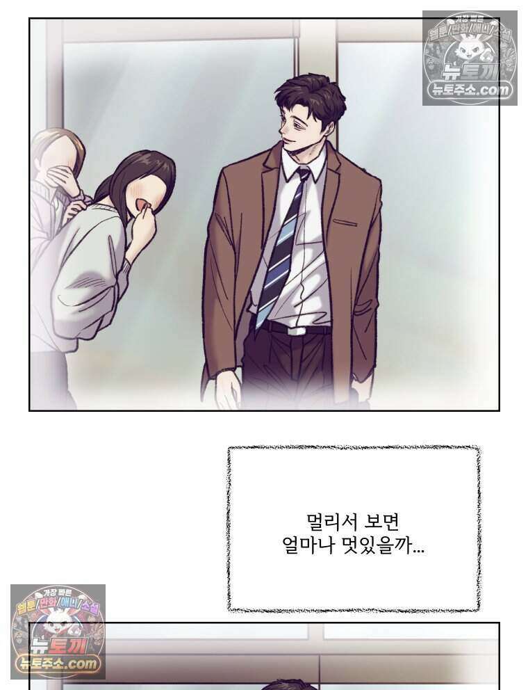 멜로합시다 4화 15