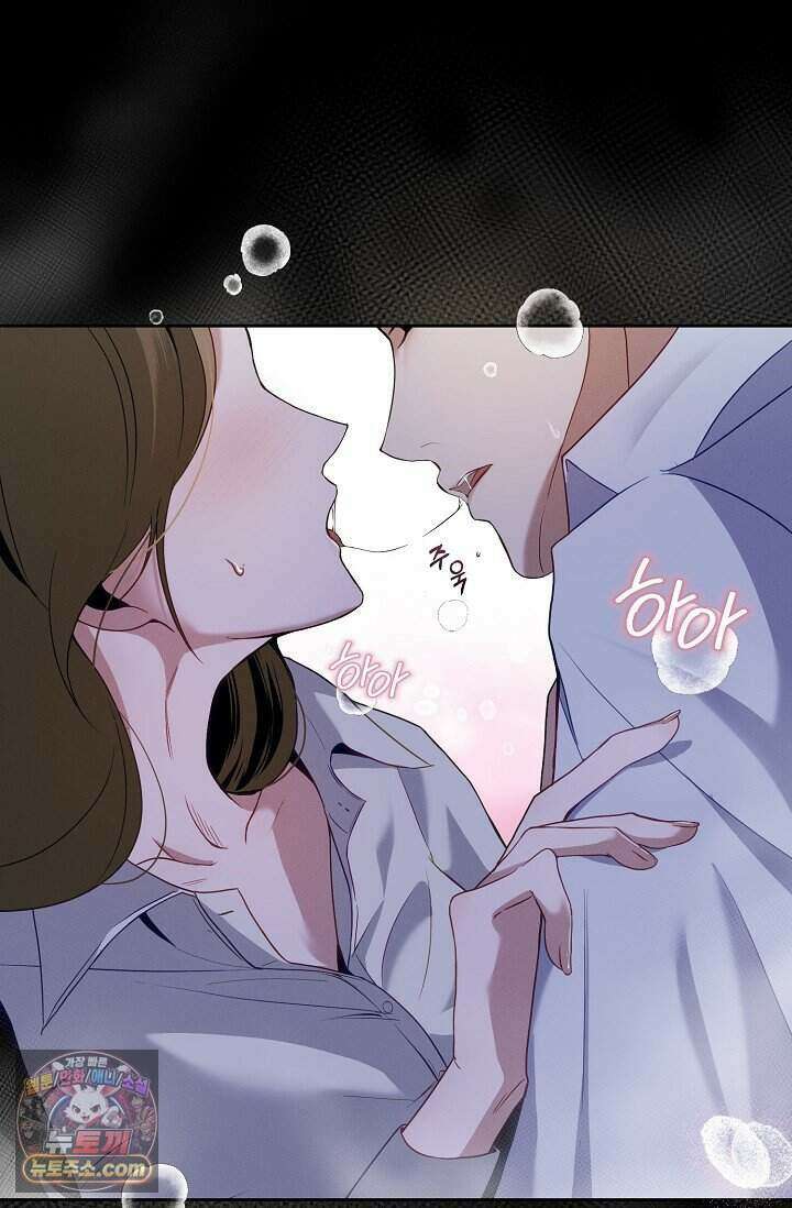 밤의 팀장님 [19세 완전판] 1화 15